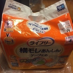 大人用紙おむつの画像