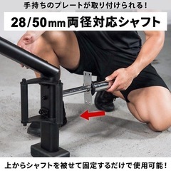 リーディングエッジ ヘックスバー の画像