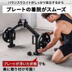 リーディングエッジ ヘックスバー の画像