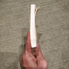 股関節を使ったダイエット法を解説した実用書。の画像