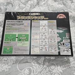 【🌟新品】ブラックジャックセットの画像