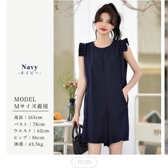 【新品】ラッシュガード　レディース　ネイビー　Mの画像