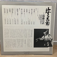 レコード　安来節　二代目遠藤お直　山陰民謡　貝殻節の画像