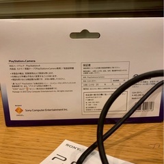 PS4  プレイステーションカメラ　　PlayStation Camera 動作確認済みの画像