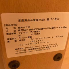 バランスチェア　イージーの画像