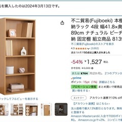 本棚の画像