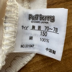 半袖肌着 150cm 5点セットの画像