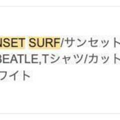 SUNSET SURF サンセット サーフ Tシャツ / ホワイト SMALLの画像