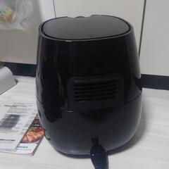 【未使用保管品】PHILIPS ノンフライヤー HD9220 PHILIPS(フィリップス) / ノンフライヤー/HD9220 | 中古品の販売