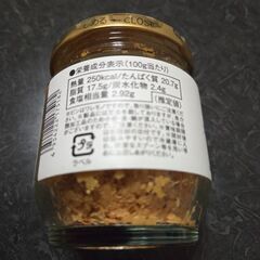 至高のひと時　大人のしゃけしゃけめんたい　新品未開封♪の画像