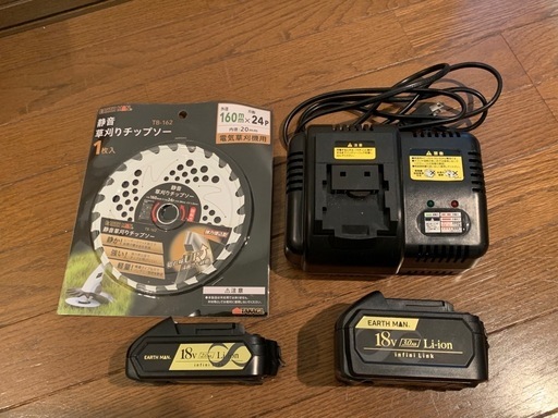 【美品】EARTH MAN 18V充電式2WAYグラストリマー
