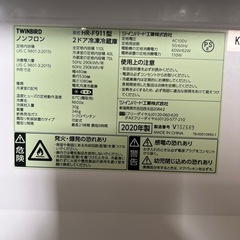 冷蔵庫2020の画像