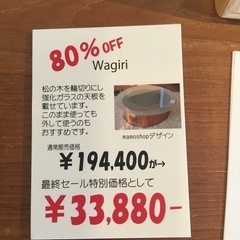 丸太テーブルの画像