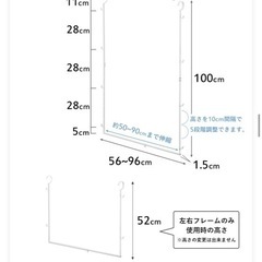 【山崎実業】伸縮ハンガーラック 2段の画像