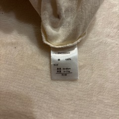 ベビー服70〜80の画像