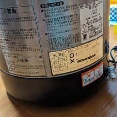 ガス釜の画像