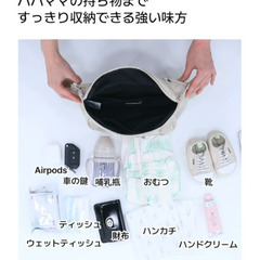 GOOSEKET グスケット 365 抱っこ紐プラス 新品未使用の画像