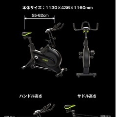 FITBOX フィットネスバイクの画像