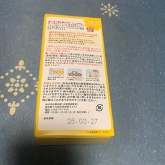 おくすり飲めたねの画像