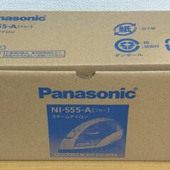 Panasonic スチームアイロン NI-S55-Aの画像