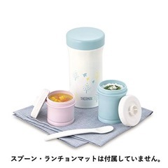 サーモス　まほうびんの離乳食ケースの画像