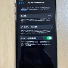 Apple iPhone SE (第2世代) ホワイトの画像