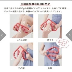 フランフラン　マッサージ器の画像