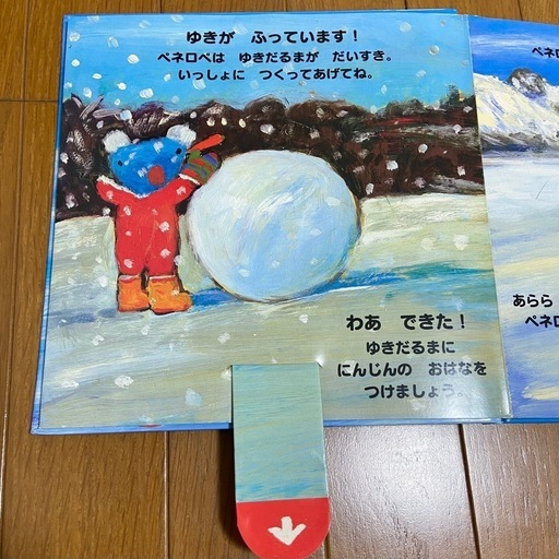 値下げしました！こどものともなどの絵本90冊 値下げしました！こどものともなどの絵本90冊 絵本・児童書