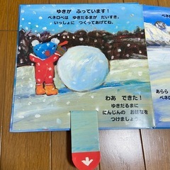 絵本22冊セット こどものとも 幼児 3.4.5歳 月刊 福音館書店 保育 読み聞かせ まとめ売りの画像