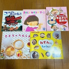 絵本22冊セット こどものとも 幼児 3.4.5歳 月刊 福音館書店 保育 読み聞かせ まとめ売りの画像