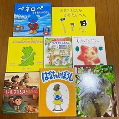 絵本22冊セット こどものとも 幼児 3.4.5歳 月刊 福音館書店 保育 読み聞かせ まとめ売りの画像
