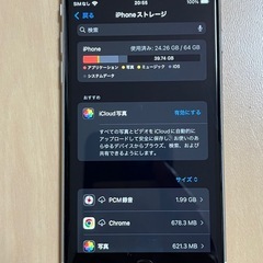 Apple iPhone SE (第2世代) ホワイトの画像