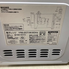 電子レンジ　2016年製　お取引中の画像
