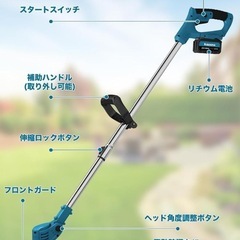 草刈り機 充電式 コードレス 芝刈り機 4000mAh大容量の画像