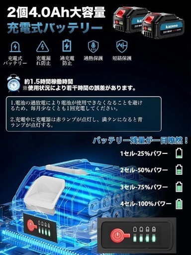 お取引中　草刈り機 充電式 コードレス 芝刈り機 4000mAh大容量