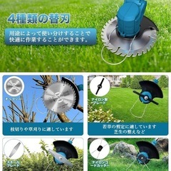 草刈り機 充電式 コードレス 芝刈り機 4000mAh大容量の画像