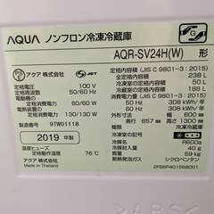 受け取り専用　冷蔵庫　AQR-SV24Hの画像