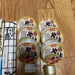 お買い得　食品まとめ売りの画像