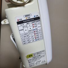 布団乾燥機(ジャンク品)の画像