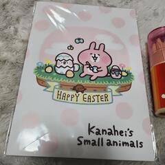 キャラクターノートとプリントペーパーと色鉛筆セットの画像