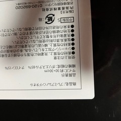 プレミアムハンカチの画像