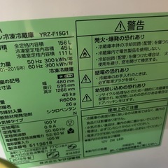 冷蔵庫　の画像
