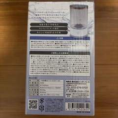 メイクブラシクリーナーの画像