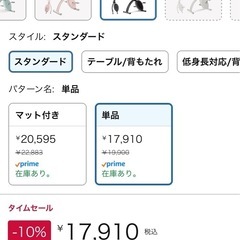 フィットネスバイク トレーニングバイクアルインコ(ALINCO) の画像