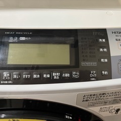 大特価　日立　ドラム式洗濯乾燥機　の画像