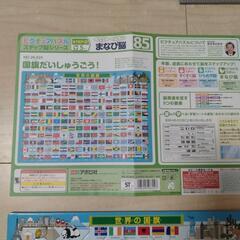 国旗のパズルの画像