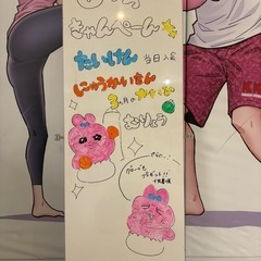 8月キャンペーン