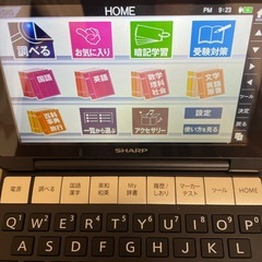 SHARP Brain 電子辞書 の画像