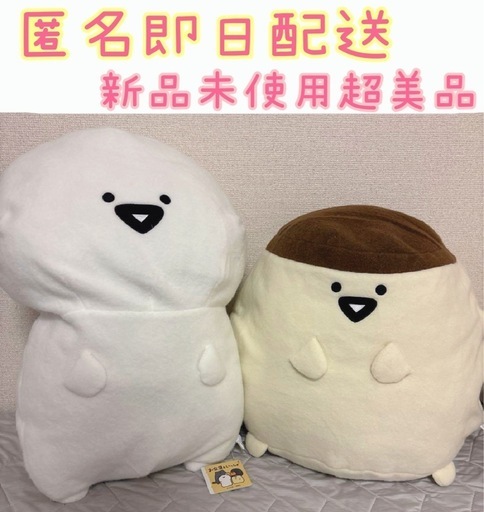 【新品未使用】 ぬいぐるみ　まとめ売り　36点セット slide_file.jpg