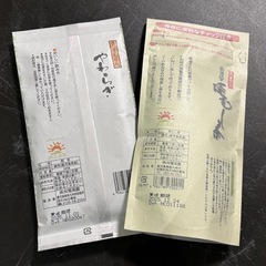 茶葉の画像